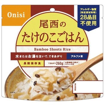 尾西のアルファ米 ごはんシリーズ 尾西食品