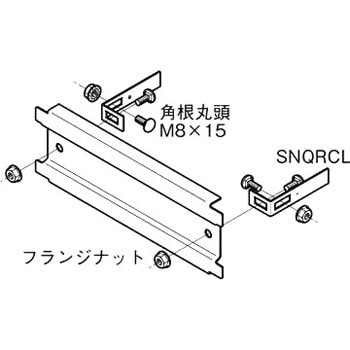 SD-SNQRCL エンドキャップ 1セット(2個組) ネグロス電工 【通販サイト