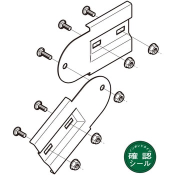 SD-QRFG1NBF 上下自在継ぎ金具(ノンボンドタイプ)ボンディング省略可 1