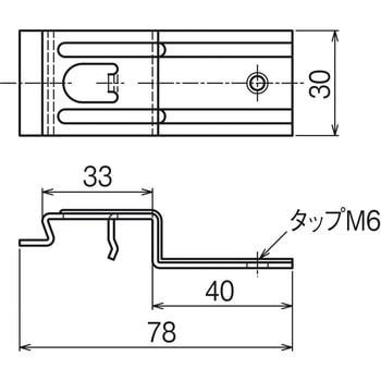 子桁用照明器具取付金具(40W灯用) ネグロス電工