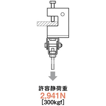 振れ止め金具(吊りボルト斜め支持金具) ネグロス電工