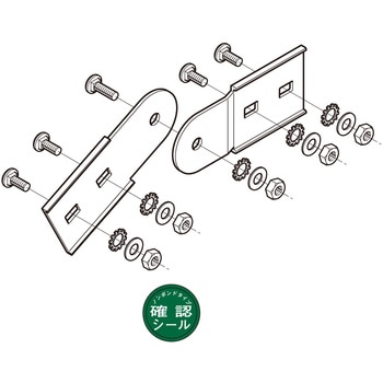 上下自在継ぎ金具(ノンボンドタイプ) ネグロス電工