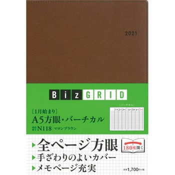 手帳 a5 人気 バーチカル 方眼