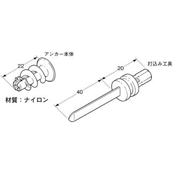 ZTB3040 石膏ボード用アンカー 1箱(50個) ネグロス電工 【通販モノタロウ】