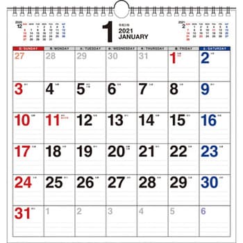 21年 書き込み式シンプルカレンダー A3変型 永岡書店 カレンダー 通販モノタロウ