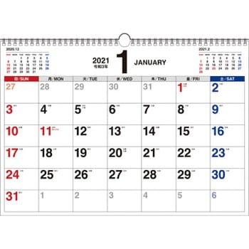 21年 書き込み式シンプルカレンダー A3ヨコ 永岡書店 カレンダー 通販モノタロウ
