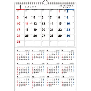 カレンダー 2021 年 2021年カレンダー
