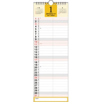 21年 書き込み式シンプルカレンダー A3スリム 永岡書店 カレンダー 通販モノタロウ