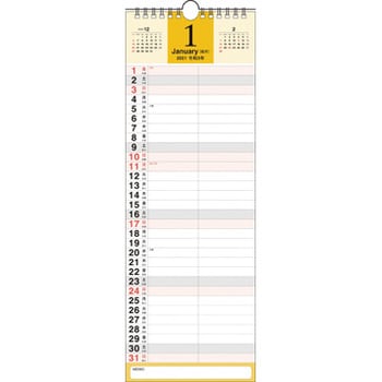 21年 書き込み式シンプルカレンダー A3スリム 1冊 永岡書店 通販モノタロウ