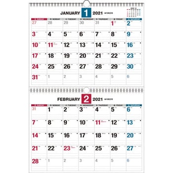 21年 ダブルリング式2ヵ月シンプルカレンダー 永岡書店 カレンダー 通販モノタロウ