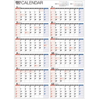 21年 書き込み式1年カレンダー 永岡書店 カレンダー 通販モノタロウ