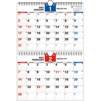 21年 ダブルリング式2ヵ月シンプルカレンダー B4 永岡書店 カレンダー 通販モノタロウ