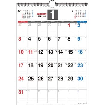 21年 書き込み式シンプルカレンダー タテ 1冊 永岡書店 通販サイトmonotaro