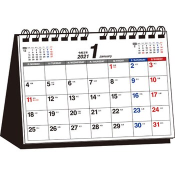 21年 シンプル卓上カレンダー 月曜始まり A5ヨコ 永岡書店 カレンダー 通販モノタロウ