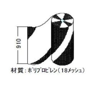 網戸張り替え用防虫ネット 標準タイプ18メッシュ トステム(LIXIL)