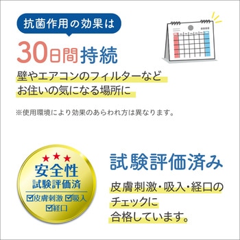ウィルナックススプレー つめかえ用 住友化学園芸