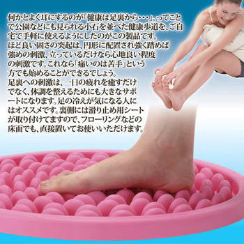 アクティブステップサークル 後藤