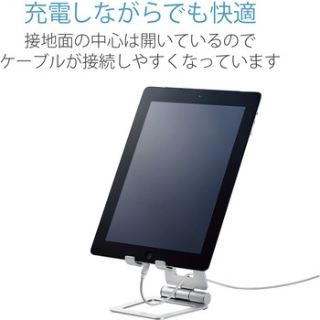 タブレットスタンド アルミスタンド 折りたたみ コンパクト フリーアングル 5.0～12.9inch スマホ タブレット エレコム