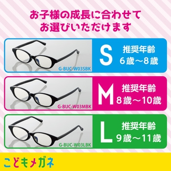ロボ子さんとお揃いブルーライトカットPC用眼鏡&クロス ホロライブ