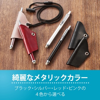 P Mttpf01rd タッチペン スマホ タブレット 感染対策 ノック式 ペン先収納 首から下げられる ストラップ付き 1個 エレコム 通販サイトmonotaro