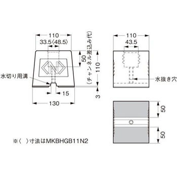 Mkbhgb11n ダクター架台用基礎ブロック ゴムベース付 ネグロス電工 ダクターチャンネル D1 D20タイプ Mkbhgb11n 1個 通販モノタロウ 57833124