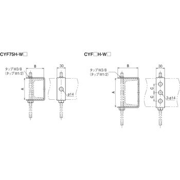 Z-CYF100H-W3 みぞ形鋼用吊りボルト支持金具 1個 ネグロス電工 【通販