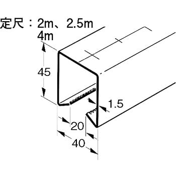 ダクターチャンネル(穴なしタイプ)