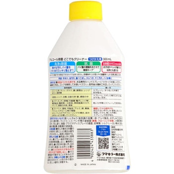 アルコール除菌どこでもクリーナー フマキラー