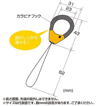 DG-ST38BK フィンガー&ネックストラップ 1個 サンワサプライ 【通販