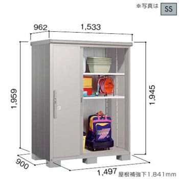 ESD-1509AGL ヨド物置 エスモ ESD-1509AGL 1台 ヨドコウ 【通販モノタロウ】