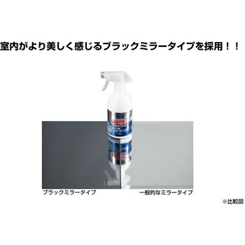 リアベットブラックガラス JET INOUE(ジェットイノウエ)