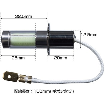 H3LEDバルブ COBタイプ 10-60V35W JET INOUE(ジェットイノウエ)