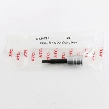 (6.3SQ)T型トルクスビットソケット KTC