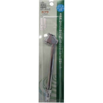 自動車用エアーチャック GREEN CROSS