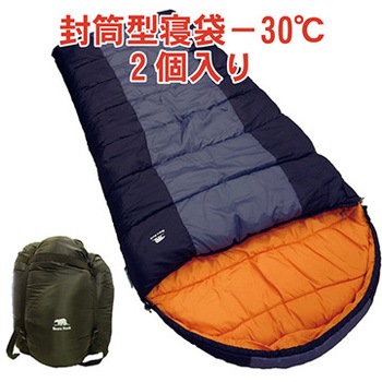 Bear Rock 寝袋 FX-503w 封筒型寝袋-30℃ FX-503W | 寝袋,封筒型 | 公式