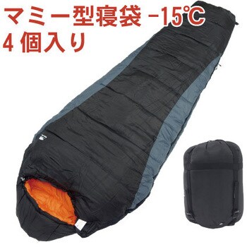 FX-402 ふわ暖 防災寝袋 マミー型-15℃ 1個 Bears Rock 【通販サイト