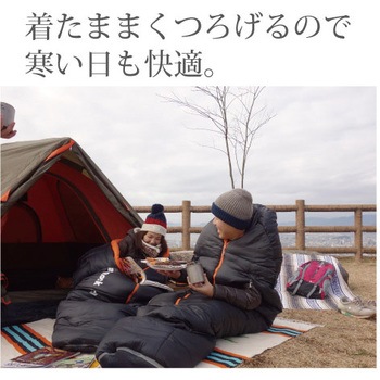 FX-451G(4個セット) ふわ暖 防災寝袋 マミー型-15℃ センタージッパー 1