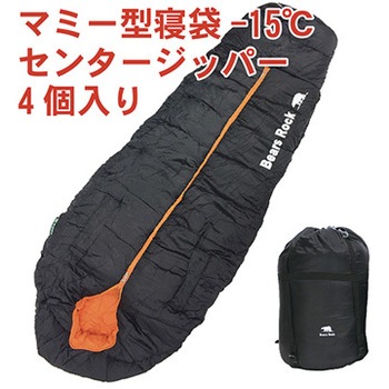 FX-451G(4個セット) ふわ暖 防災寝袋 マミー型-15℃ センタージッパー 1