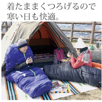 FX-453G ふわ暖EX 防災寝袋 マミー型-34℃ センタージッパー 1個 Bears