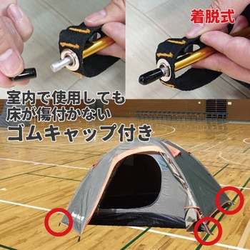 TS-201(4個セット) 防災自立式 ハヤブサテント2人用 1箱(4個