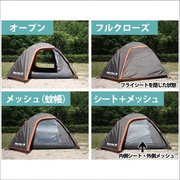 TS-201(4個セット) 防災自立式 ハヤブサテント2人用 1箱(4個