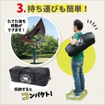 防災自立式 ハヤブサテント5人用 Bears Rock ドームテント 通販モノタロウ Tm 501