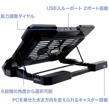 ノートpc用スタンド 2ファン キャスター付き ミヨシ Pc冷却用品 通販モノタロウ Nsf 04