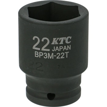 (9.5SQ)インパクトソケット(セミディープ) KTC