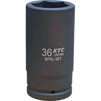 BP6L-36TP (19.0SQ)インパクトソケット(ディープ) 1個 KTC 【通販 