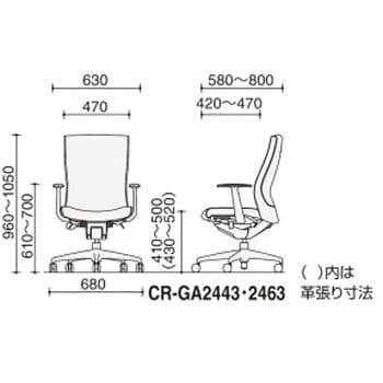 オフィスチェアー プント ハイバック ハイグレード(配送・組立サービス付き)