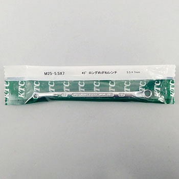 45°ロングメガネレンチ KTC