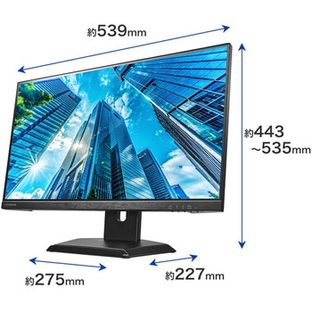 100Hz対応&フリースタイルスタンドワイド液晶23.8型 I ・O DATA(アイ・オー・データ)