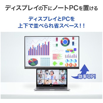 100Hz対応&フリースタイルスタンドワイド液晶23.8型 I ・O DATA(アイ・オー・データ)