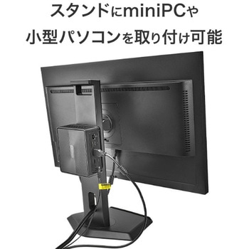 100Hz対応&フリースタイルスタンドワイド液晶23.8型 I ・O DATA(アイ・オー・データ)